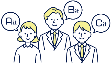 一度にたくさんの企業と会える